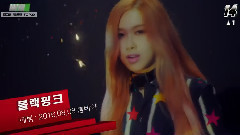 Melon音源網站女團粉絲排行Top20