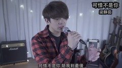 想念一個人必聽歌曲