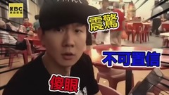 林俊杰的身價多少 Siri答案讓他傻眼了