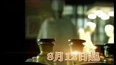 影視原聲 - 電視劇<軍醫>宣傳片