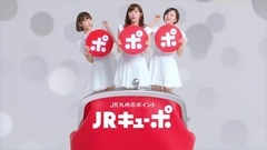 HKT48 JR九州