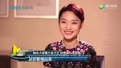 王俊凱獨家訪談
