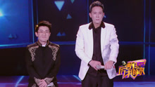 一剪梅 - 厲害了我的歌 現場版 17/03/24