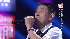 愛如潮水