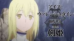 TVアニメ『ソード?オラトリア』AnimeJapan2017公開PV