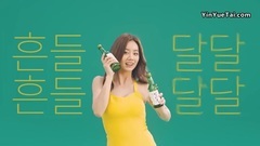 寶海釀造 楓葉燒酒 CF