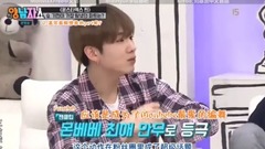 新倆男人秀MONSTA Xcut