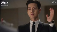 < MAN x MAN >預告2