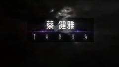 成都演唱會宣傳視頻