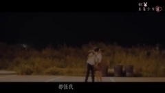 <惡魔少爺別吻我2>