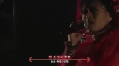 落花流水(06live)(中日雙語字幕)
