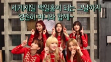  - GFRIEND預告 - 綜藝《after school club》