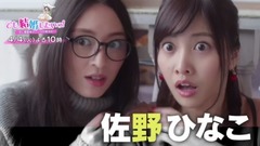 影視原聲 - 《でも、結婚したいっ!》