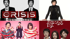 2017年春季(4月)新日劇前瞻