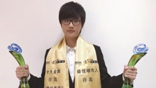 雅俗共賞 2017東方風云榜音樂盛典現場