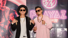 鐵竹堂之PLAYAZ(玩家幫)記者會現場