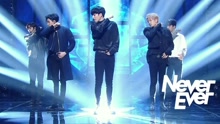 Never Ever - KBS音樂銀行 現場版 17/03/31