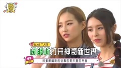 韓國出道!外國人Line個個超有才!!