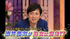 也不是所有好看的男人都適合女裝ORZ……