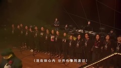 共同渡過