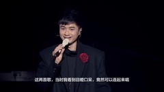 有誰共鳴 & 沉默是金