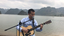  - 彈唱張國榮哥哥的代表作之一