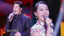 黃格選 & 李研心 - 江南