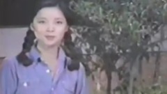 鄧麗君 1978-79年電視專輯精選