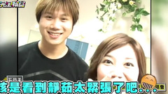 【五月天20周年小回憶】阿信VS瑪莎比MAN 誰能搏得靜茹美人心
