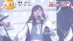 めざましテレビ 指原莉乃 水著姿で公約実現
