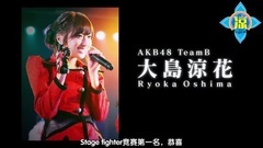 Stage Fighter 日本全國ksgk化計劃