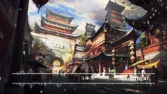 牽絲戲·逍遙散人