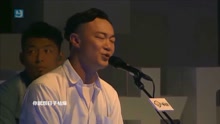 你給我聽好 現場版