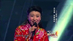 家在東北