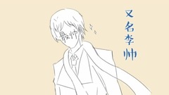 滿漢全席,Lao干媽 - 【Lao干媽】一個被唱歌耽誤的單口相聲大佬