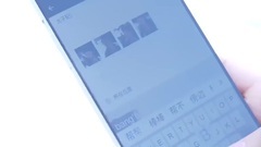 影視原聲 - 太子妃升職記 元旦特輯