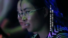 天上掉下個林妹妹