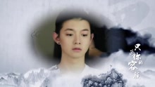 霍尊 - 素顏(飯制板) 電視劇《大唐榮耀》插曲