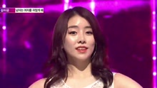  - The man bothers the woman - MBC Show Champion 現場版 17/04/05