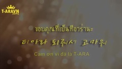 T-ara越南粉絲見面會現場動漫短片完整版來襲