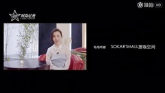 [舒暢.時尚]舒暢.時尚星秀.拍攝花絮