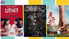 這6部片子共有53項提名!