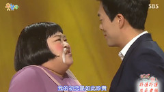 韓國綜藝 - 撲通撲通民奇老師Cut