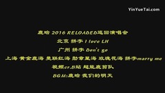 感動淚目!震撼驚艷的特別應援現場
