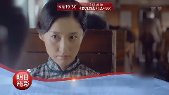 影視原聲 - 電視劇<剃刀邊緣>Ep32預告