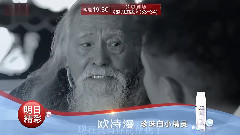 影視原聲 - 電視劇<剃刀邊緣>Ep36預告