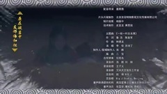 影視原聲 - 咬定青山不放松
