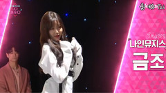 April,Nine Muses,AOA,KNK,VICTON - 綜藝《我是演員》teaser 2