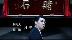 影視原聲 - 電視劇<亂世玉緣>片頭曲