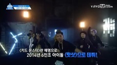 盧太鉉Cut Dance私心Pick